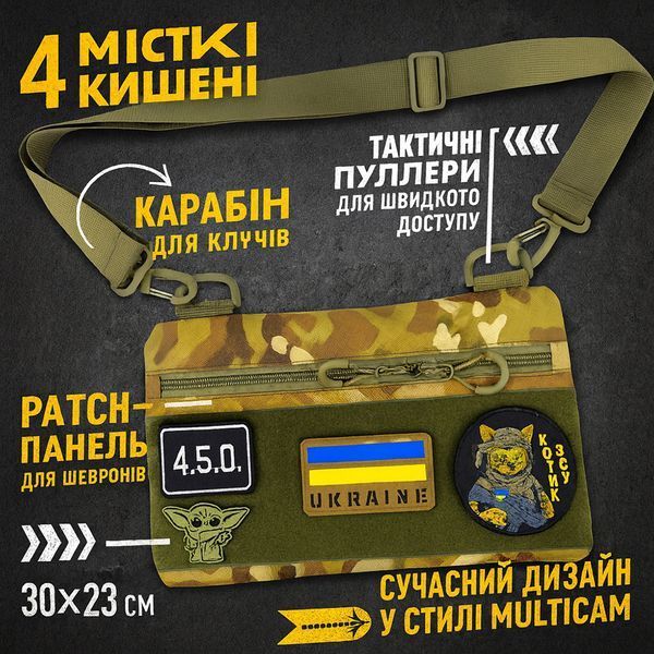 Молодіжна тактична сумка для патчів на плече з 4 кишенями multicam 00018399 фото