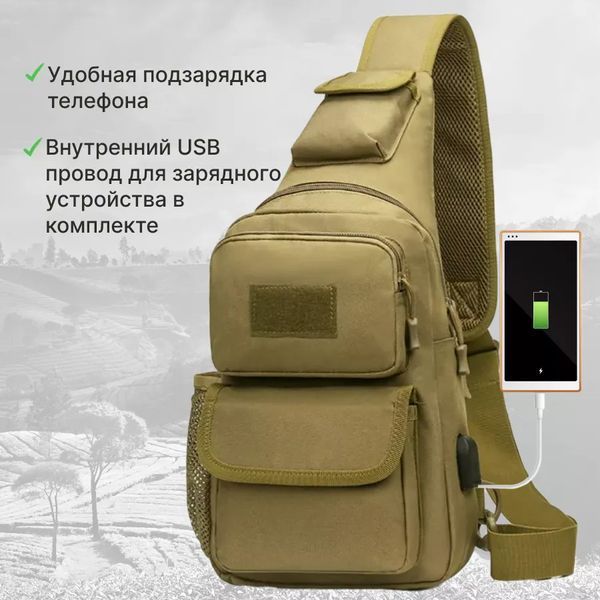 Тактическая штурмовая военная полицейская плечевая сумка через плечо 5 л для охоты, рыбалки Койот 00018429 фото