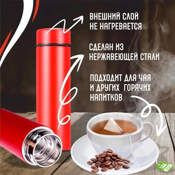 Термос UNIQUE UN-1006 500мл із датчиком температури, Термос із дисплеєм температури. Колір: червоний 00018724 фото