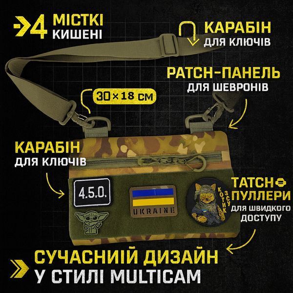 Молодіжна тактична сумка для патчів на плече з 4 кишенями multicam 00018399 фото
