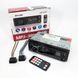 Автомобільна магнітола MP3-3885 ISO 1DIN із сенсорним дисплеєм, Бюджетна автомагнітола 1 din 00016823 фото 5