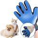 Перчатки для чистки животных Pet Gloves 00021877 фото 3