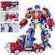 Конструктор Робот трансформер Optimus Prime Оптимус Прайм Vs Машина, набор 2 в 1 00016070 фото 1