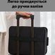 Дорожній кейс сумка органайзер для зберігання документів та гаджетів з кодовим замком. Колір: чорний 00013419 фото 3