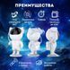 Ночник Проектор Астронавт звездного неба и галактики Космонавт 8 режимов с пультом ДУ 00015805 фото 12