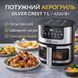 Потужний аерогриль Silver Crest SC-8855S 7 л 4200 Вт 00021555 фото 4