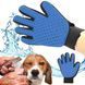 Перчатки для чистки животных Pet Gloves 00021877 фото 5
