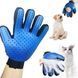Перчатки для чистки животных Pet Gloves 00021877 фото 2