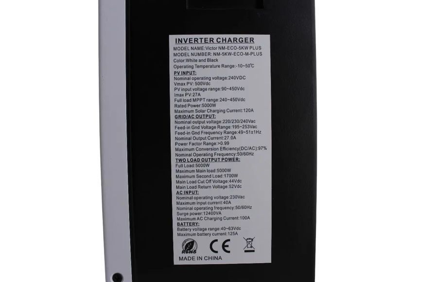 Гібридний інвертор 5kw 48v NM-ECO-5KW PLUS 00024677 фото