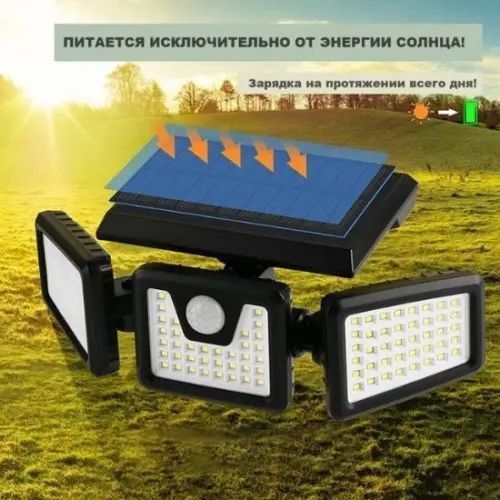 Вуличний ліхтар на сонячній батареї JY1725B 00014194 фото
