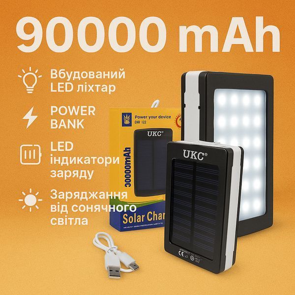УМБ Power Bank Solar 90000 mAh мобільне зарядне з сонячною панеллю та лампою, Power Bank Charger Батарея 00017260 фото