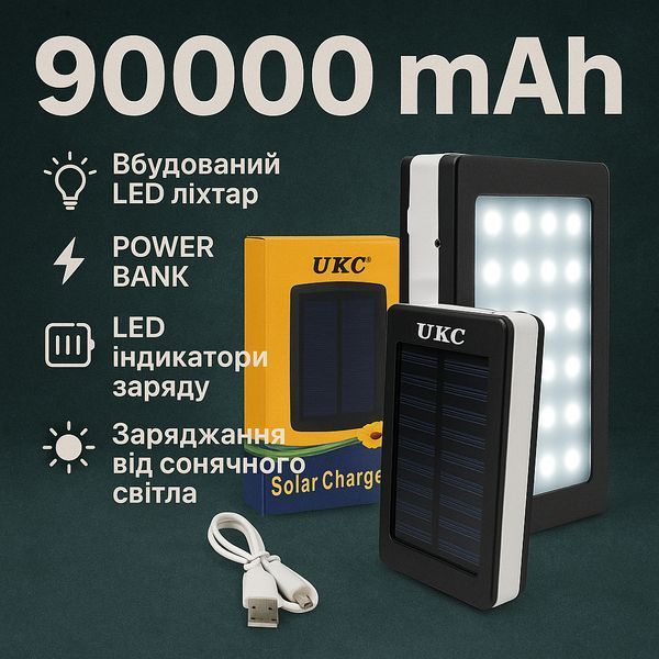 УМБ Power Bank Solar 90000 mAh мобільне зарядне з сонячною панеллю та лампою, Power Bank Charger Батарея 00017260 фото
