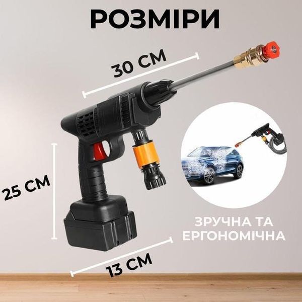 Аккумуляторная Мойка с 2-мя АКБ Портативная Ручная Высокого Давления Универсальная 00016800 фото
