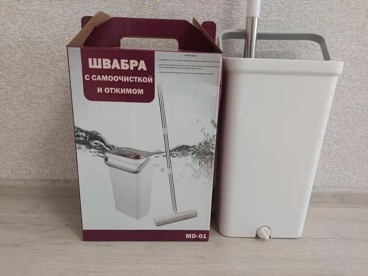 Швабра з відром та автоматичним віджимом MOP MD-01 / Швабра ледарка для прибирання та миття підлог 00012875 фото