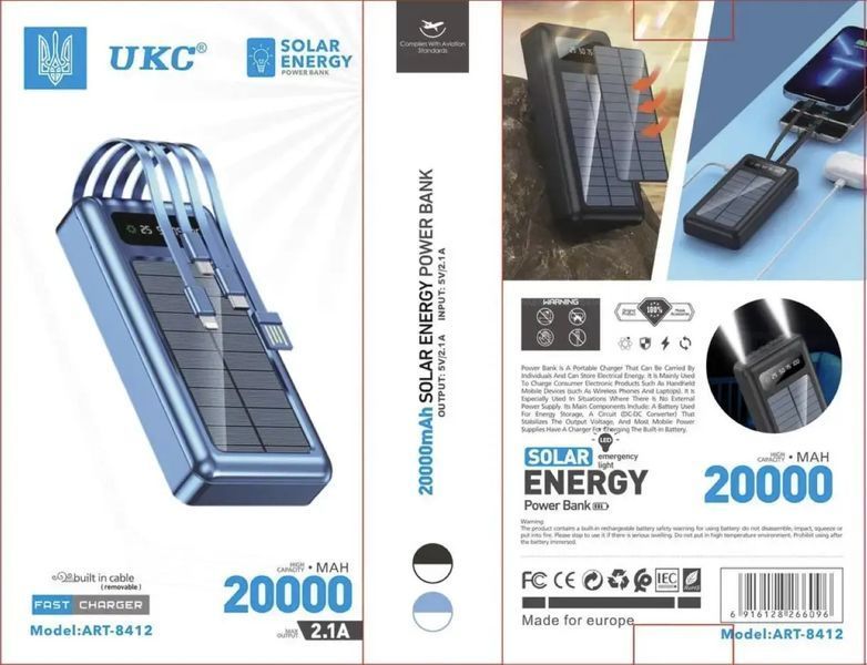 Мобільна зарядка POWER BANK 20000MAH Solar Z 102B 00017939 фото