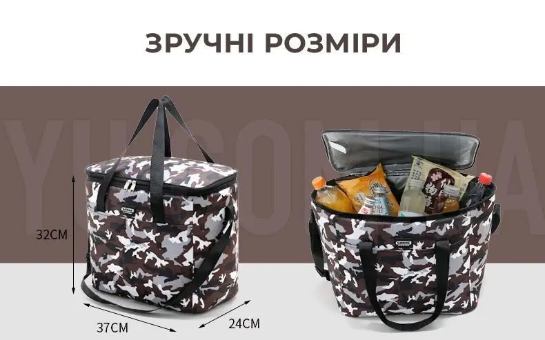 Термосумка рюкзак холодильник GP 4335 28 литров 28*15*33 см 00018378 фото