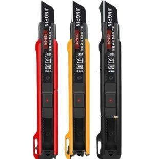 Канцелярський ніж, Металеве лезо Utility knife 00022654 фото
