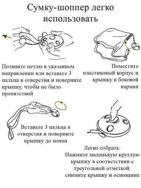 Сумка продуктовая Roll Up Bag на плечо многоразовая складная 00018488 фото
