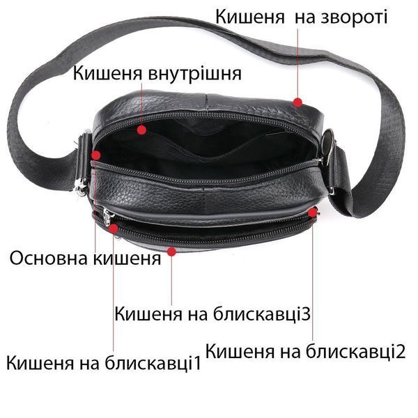 Стильная мужская сумка через плечо из натуральной кожи, компактный размер, много отделений 00018455 фото