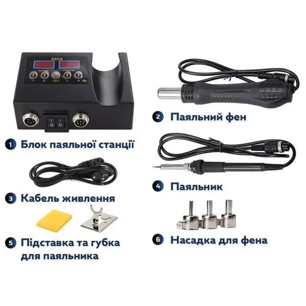 Професійна електрична паяльна станція 2 в 1 із цифровим дисплеєм 00017589 фото