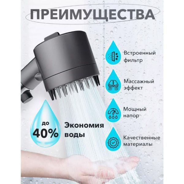 Насадка для душу масажна лійка 4в1 з масажними силіконовими шипами водозберігаюча душова лійка 00013028 фото