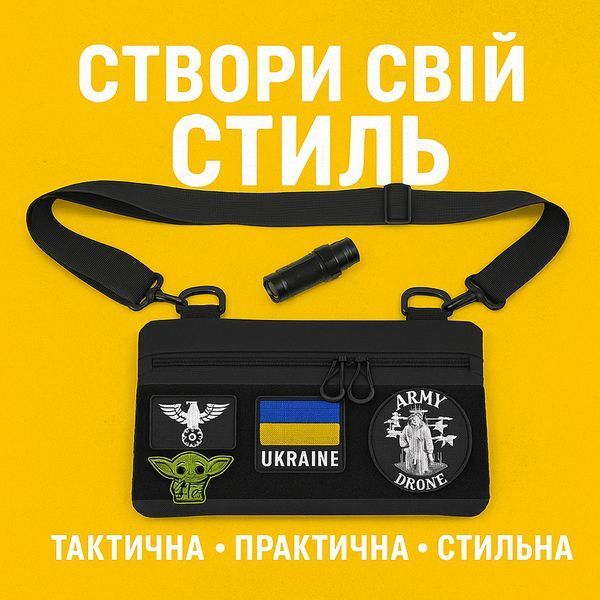 Молодіжна тактична сумка для патчів на плече з 4 кишенями black 00018400 фото