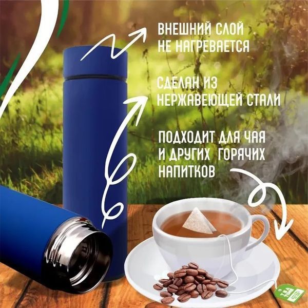 Термос UNIQUE UN-1006 500 мл з датчиком температури, Термос для школи, Розумний термос. Колір: синій 00018725 фото