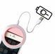 Светодиодное селфи кольцо Selfie Ring Light 00018147 фото 5