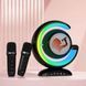 Лампа-нічник з бездротовою bluetooth колонкою RGB підсвічуванням та двома мікрофонами в комплекті для караоке YS-110 00022171 фото 1