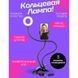 Набор блогера Professional Live Stream, светодиодная кольцевая лампа для селфи, Led лампа кольцевая 00022841 фото 19