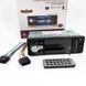 Автомагнитола MP5 4026UM с экраном 4.1 дюйма, AUX вход, Bluetooth, 1 DIN, магнитола в машину 00017063 фото 12