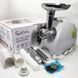 Мясорубка Suntera SMG-5425W, мясорубка-соковыжималка, электрическая мясорубка с насадками для дома 00018948 фото 14