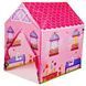 Ігровий намет-будиночок Princess Home 00016367 фото 4
