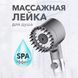 Насадка для душу масажна лійка 4в1 з масажними силіконовими шипами водозберігаюча душова лійка 00013028 фото 1
