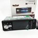 Автомагнитола MP5 4026UM с экраном 4.1 дюйма, AUX вход, Bluetooth, 1 DIN, магнитола в машину 00017063 фото 19