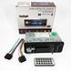 Автомагнитола MP5 4026UM с экраном 4.1 дюйма, AUX вход, Bluetooth, 1 DIN, магнитола в машину 00017063 фото 10