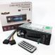 Автомагнитола MP5 4026UM с экраном 4.1 дюйма, AUX вход, Bluetooth, 1 DIN, магнитола в машину 00017063 фото 7