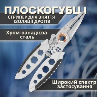 Инструмент для снятия изоляции 16 в 1, обжима клемм, зачистки проводов Мультитул стриппер 00013029 фото