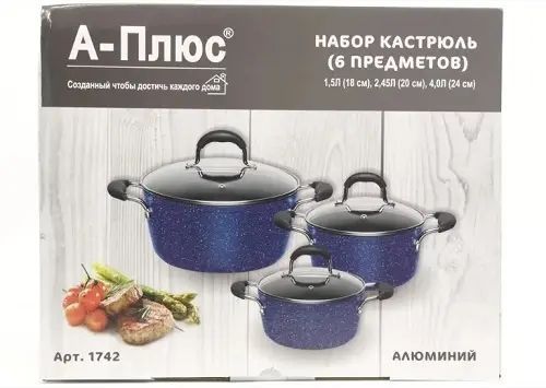 Набор кастрюль A-PLUS 1742 (6 предметов) 00019213 фото
