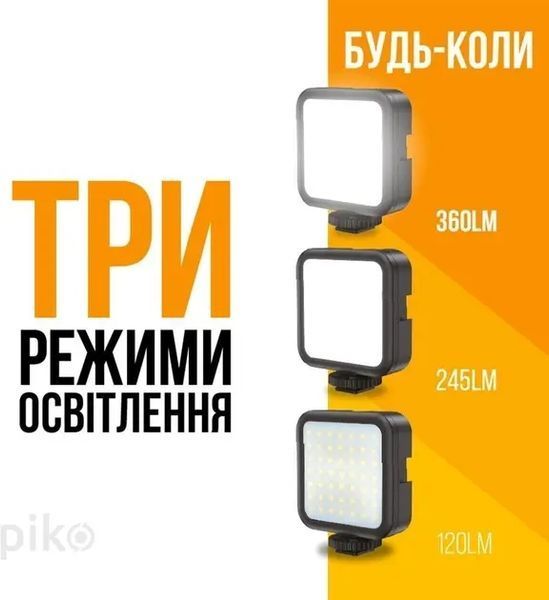 Комплект блогера Piko Vlogging Kit PVK-01LM 00017421 фото