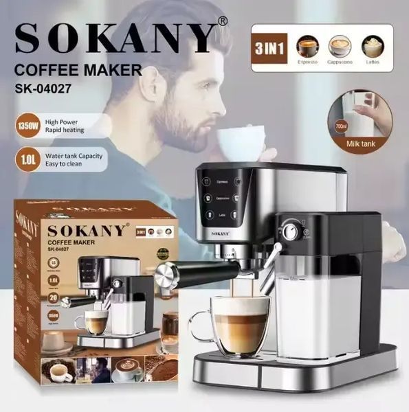 Кавомашина ріжкова 1350W Sokany SK-04027 00021223 фото