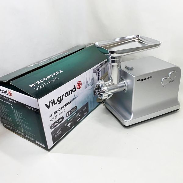 М'ясорубка VILgrand V221-PMG. Колір: срібний 00020193 фото