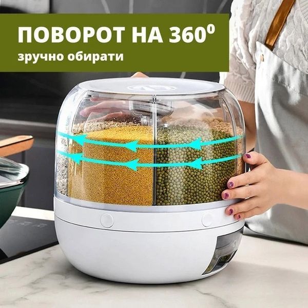 Поворотний диспенсер для круп органайзер-дозатор сипучих продуктів, Прозорі контейнери для спецій 00019784 фото