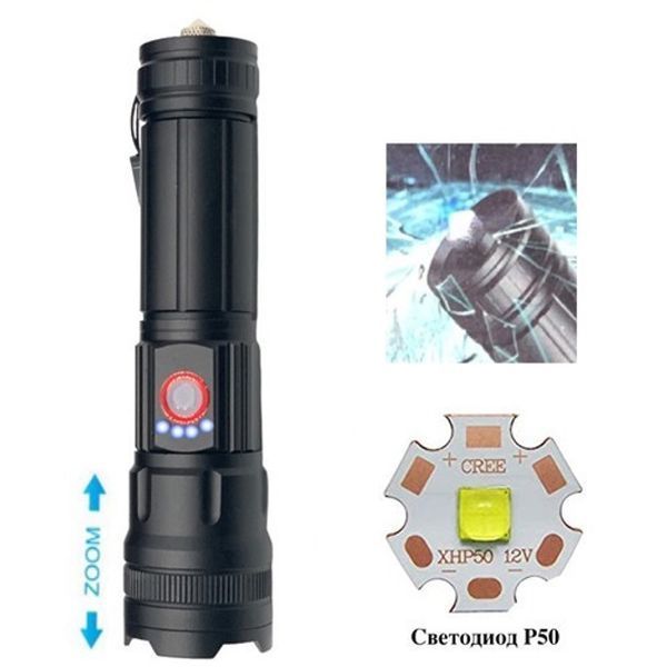 Ліхтарик кишеньковий світлодіодний Police BL-6525-GT100 з ремінцем та функцією зуму 00023052 фото