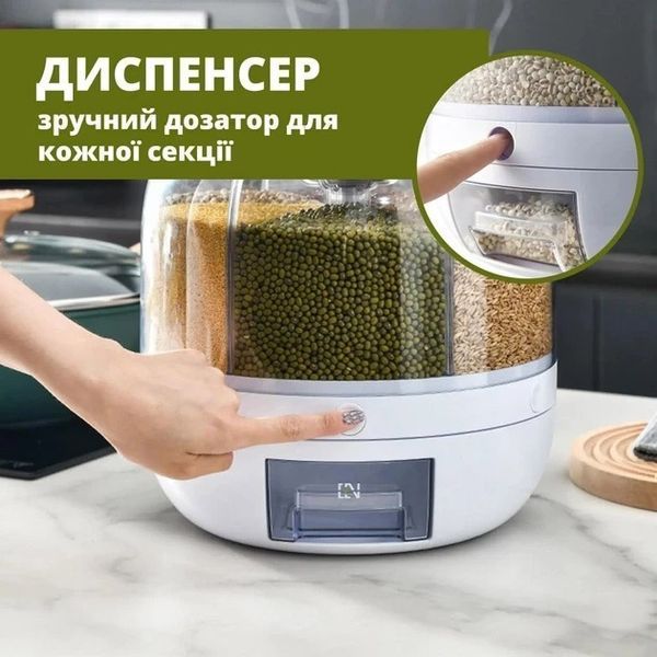 Поворотний диспенсер для круп органайзер-дозатор сипучих продуктів, Прозорі контейнери для спецій 00019784 фото
