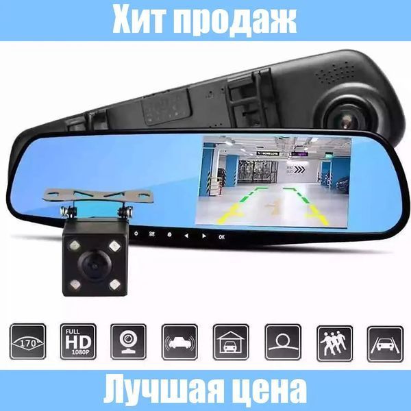 Автомобильный регистратор-зеркало Blaсkbox DVR AK47 с камерой заднего вида 00017164 фото