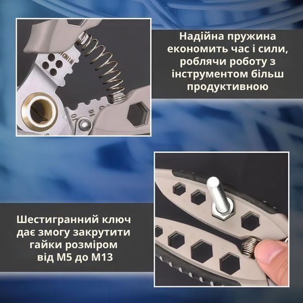 Інструмент для зняття ізоляції 16 в 1, стискання клем, зачистки проводів Мультитул стрипер 00013029 фото