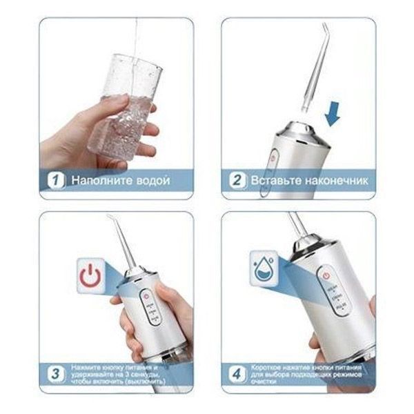 Ирригатор для чистки зубов и полости рта oral irrigator с аккумулятором и сменными насадками. цвет: белый 00014507 фото