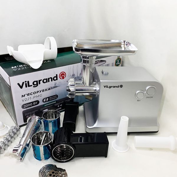 М'ясорубка VILgrand V221-PMG. Колір: срібний 00020193 фото