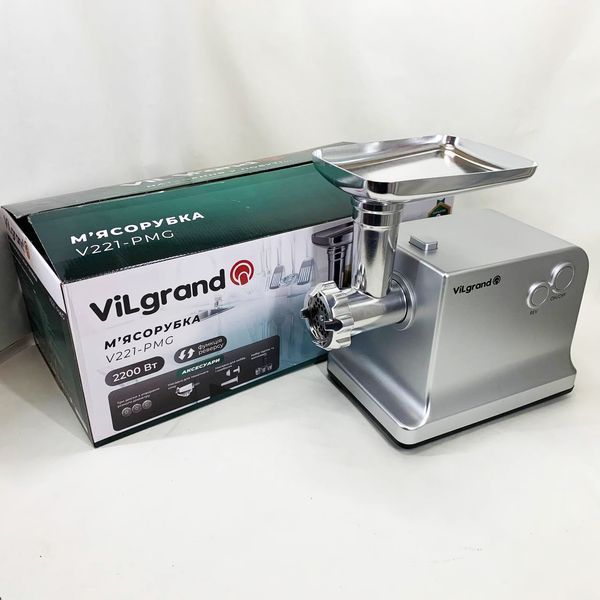 М'ясорубка VILgrand V221-PMG. Колір: срібний 00020193 фото